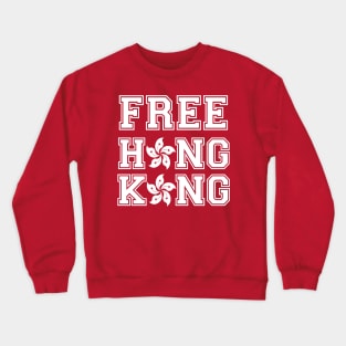 Hong Kong is Free Crewneck Sweatshirt